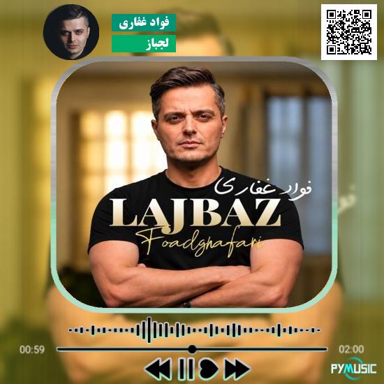 دانلود آهنگ پرچما بالاس حسین کریمی پناه